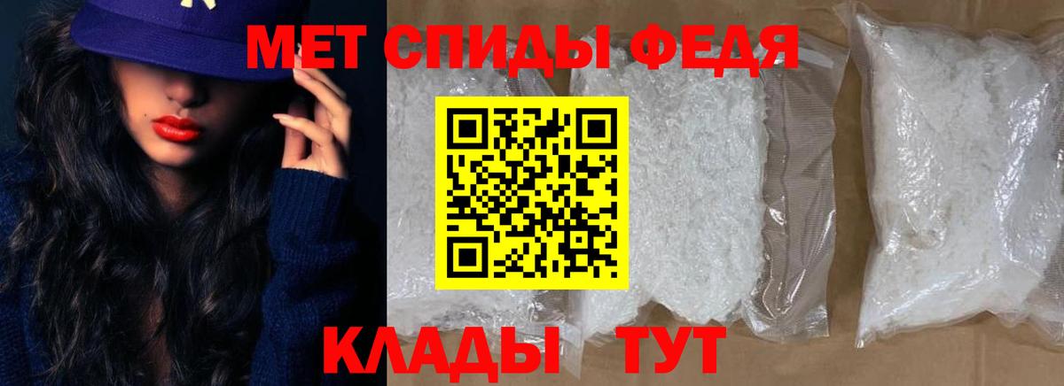 Нефтекамск  АМФ Розовый  АМФ  Вход с VPN 