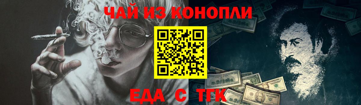 Canna-Cookies конопля  Вход с VPN  Нефтекамск 
