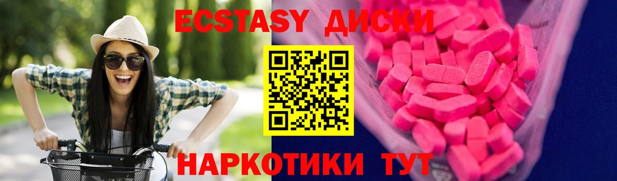 Нефтекамск  Экстази Punisher  Ecstasy  Вход с VPN  Ecstasy 280 MDMA 