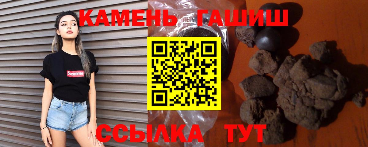 Гашиш убойный  Гашиш  Вход с VPN  где купить наркоту  ГАШИШ AMNESIA HAZE  Нефтекамск 