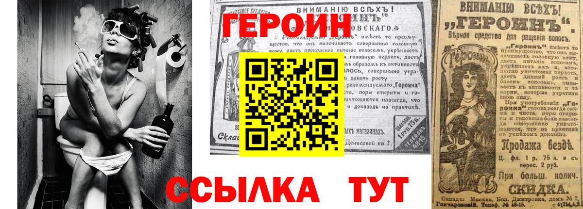 Героин афганец Нефтекамск