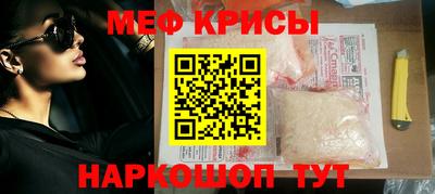 герыч Гусиноозёрск