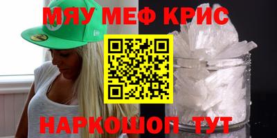 первитин Гусь-Хрустальный