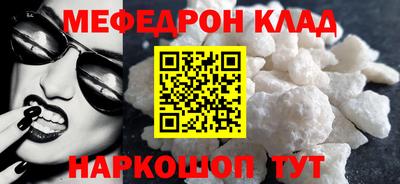 дистиллят марихуана Шебекино