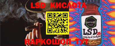 прущие крисы Гусев