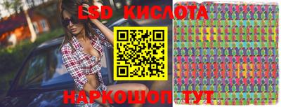 MESCALINE Шелехов