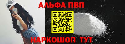 первитин Гусь-Хрустальный