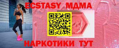 первитин Гусь-Хрустальный