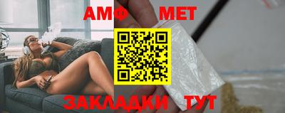 герыч Гусиноозёрск