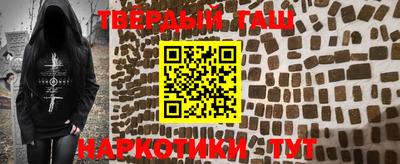 прущие крисы Гусев