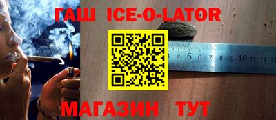 герыч Гусиноозёрск