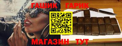 герыч Гусиноозёрск