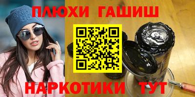 первитин Гусь-Хрустальный