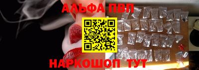 первитин Гусь-Хрустальный