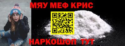 прущие крисы Гусев