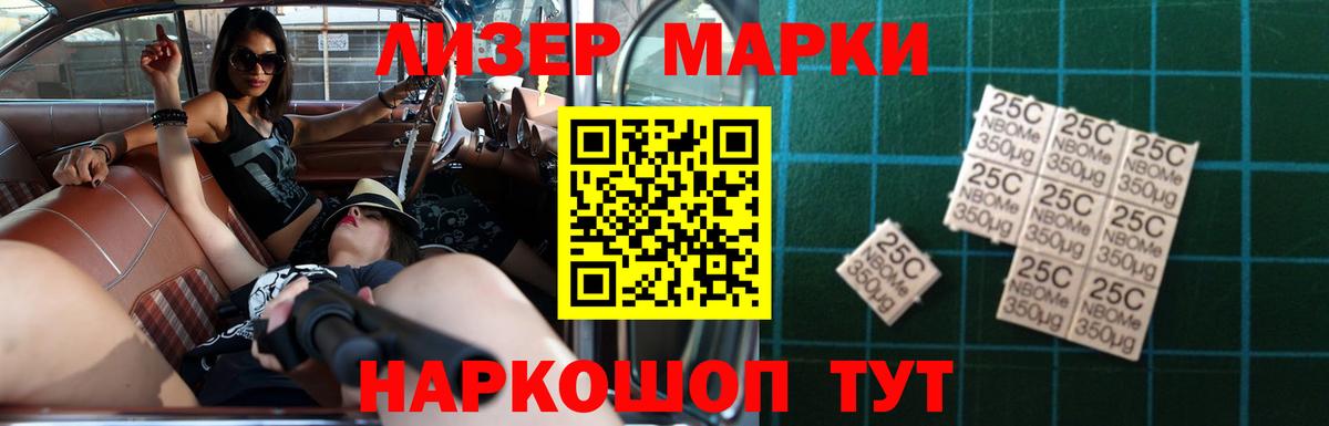Нефтекамск  LSD-25 экстази кислота  Вход с VPN 