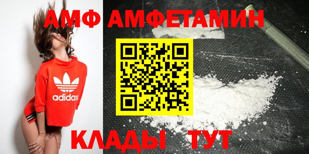 Первитин мет Нефтекамск