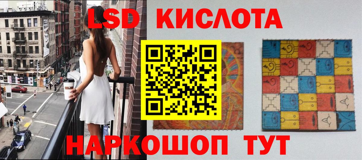 Марки N-bome 1500мкг Нефтекамск