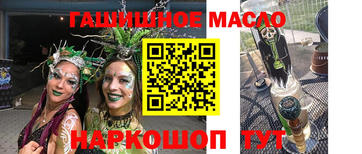 Нефтекамск  ТГК концентрат  Вход с VPN  Дистиллят ТГК жижа 